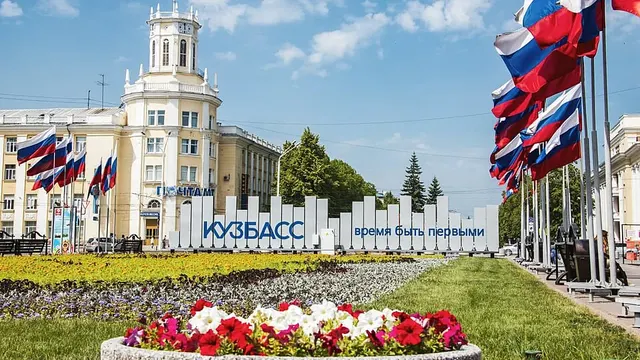 Белово — Кемерово